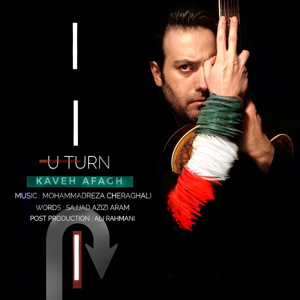 دانلود آهنگ دوربرگردون دانلود آهنگ دوربرگردون